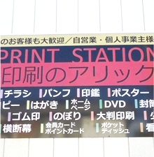 看板