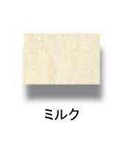 ミルク