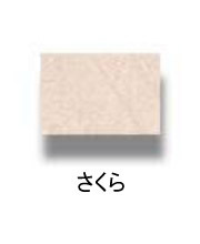 さくら
